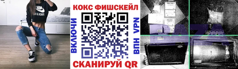 Наркотические вещества Шумиха КОКАИН  A PVP  Гашиш 