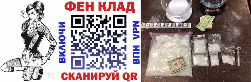 АМФЕТАМИН 97%  Шумиха 