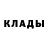 Кетамин VHQ Gulsara Treshcheva