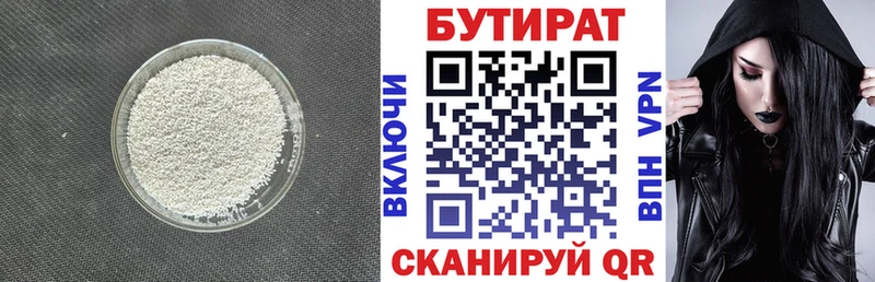 дарнет шоп  Шумиха  БУТИРАТ GHB 