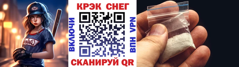купить закладку  Шумиха  Кокаин Fish Scale 