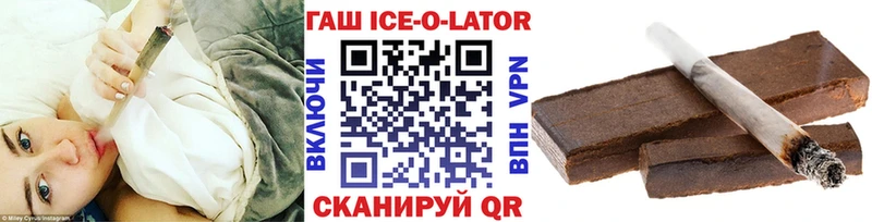 ГАШИШ Premium  наркота  ссылка на мегу tor  Шумиха 