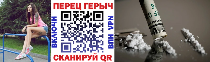 Героин гречка  Шумиха 