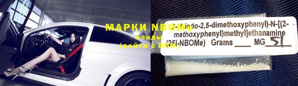 марки nbome Сатка