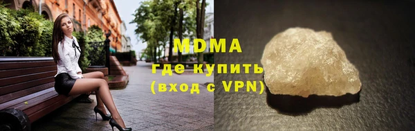 стафф Кулебаки
