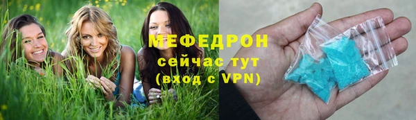 стафф Лабытнанги