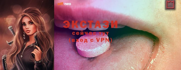 стафф Кулебаки