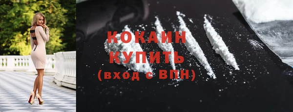 марки nbome Сатка