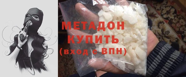 стафф Кулебаки