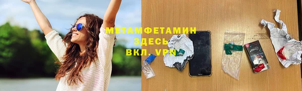 а пвп мука Беломорск