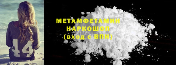мефедрон VHQ Саяногорск