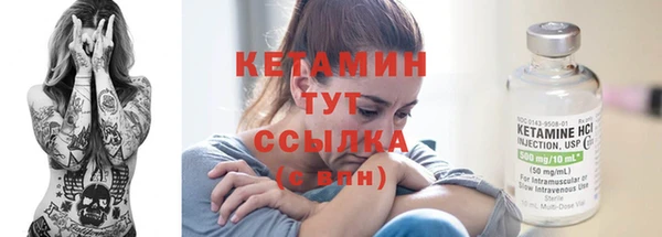метадон Ладушкин