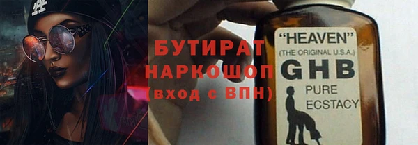 метадон Ладушкин