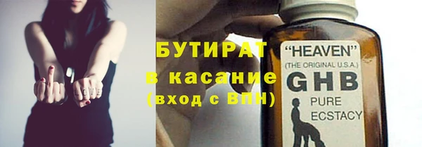 индика Куйбышев