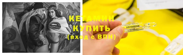 стафф Кулебаки