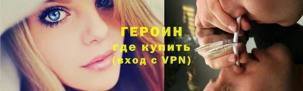 стафф Кулебаки