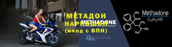 амфетамин Белокуриха
