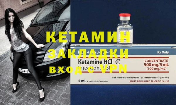 индика Куйбышев