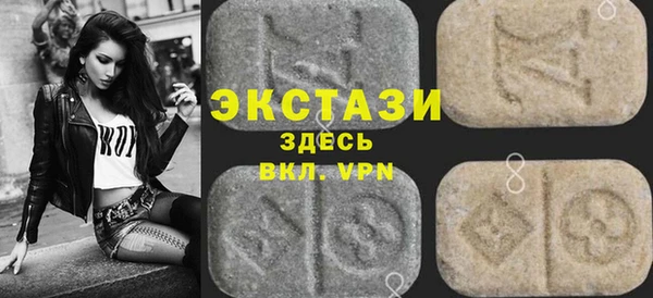 стафф Лабытнанги