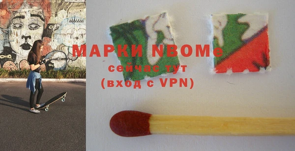 стафф Лабытнанги