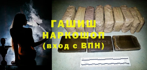 стафф Лабытнанги