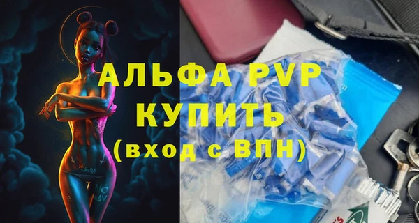 ПСИЛОЦИБИНОВЫЕ ГРИБЫ Лагань