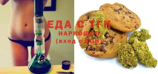 индика Куйбышев