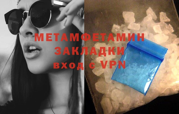 стафф Кулебаки