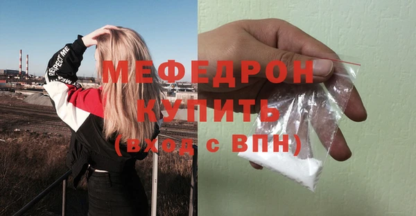 индика Куйбышев