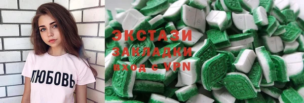 ПСИЛОЦИБИНОВЫЕ ГРИБЫ Лагань