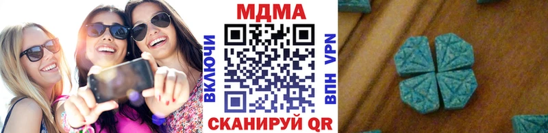 МДМА VHQ Шумиха