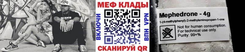 hydra ТОР купить наркотики цена Шумиха Меф мука