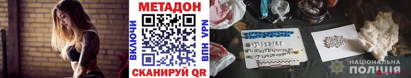 даркнет сайт  Шумиха  Метадон methadone 