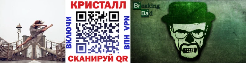 МЕТАМФЕТАМИН пудра  Шумиха 