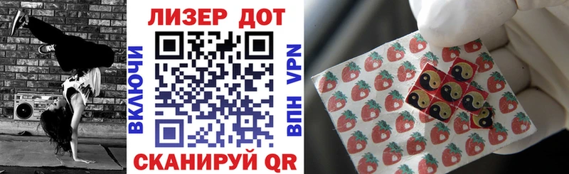 Марки 25I-NBOMe 1,8мг  закладка  Шумиха 