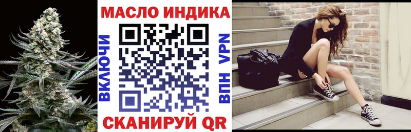 продажа наркотиков Шумиха Дистиллят ТГК вейп с тгк