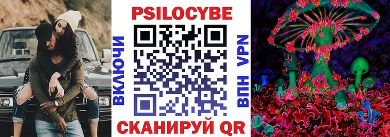 даркнет сайт  Шумиха  Псилоцибиновые грибы Magic Shrooms 